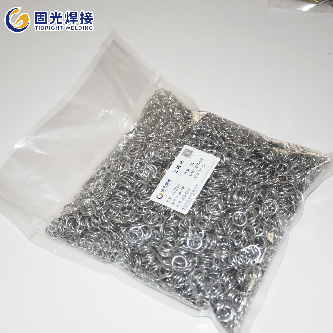 铝焊环