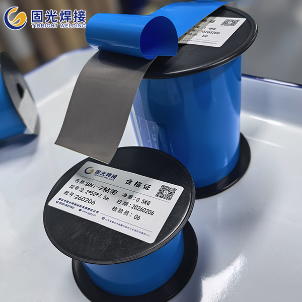 镍基合金钎料粘带