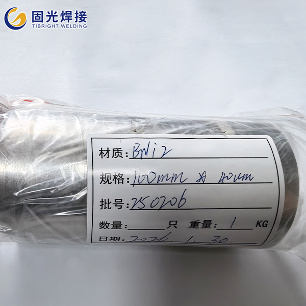 镍基合金钎料非晶带