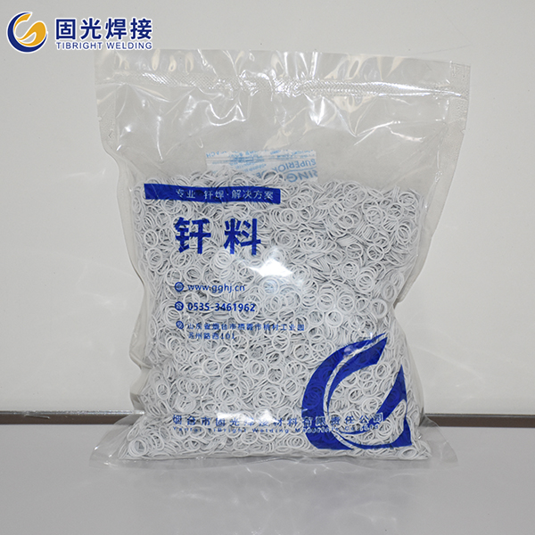 银药皮焊环