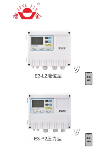 E3远程水泵智能控制器