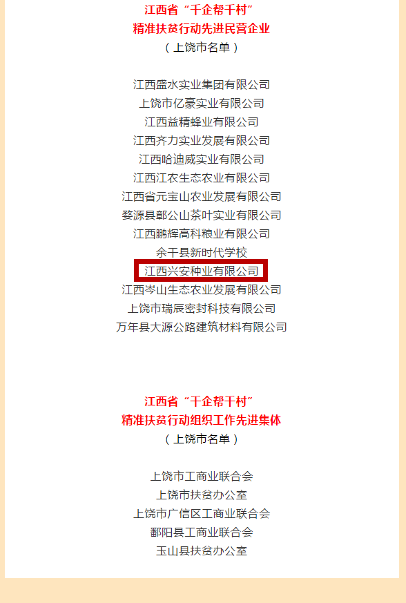 b2d34bcd-848c-4967-b75d-1f72febdf2bb