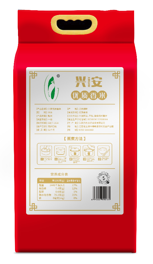 兴安 优质香米 5kg