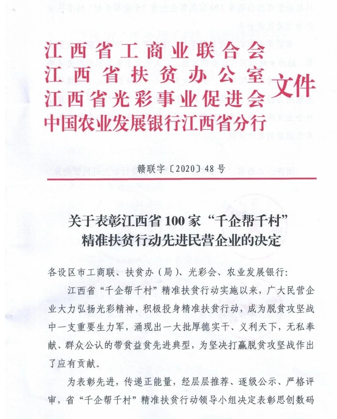 b2d0e79e-b89f-46c2-bc30-d176dd163484