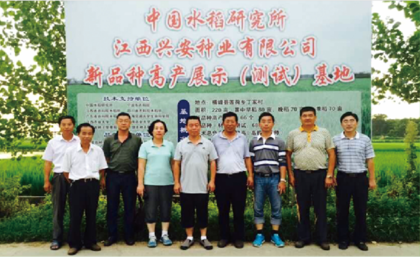 华南农业大学副校长陈志强教授来我公司基地指导工作