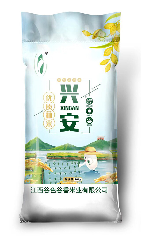 兴安 优质籼米 10kg