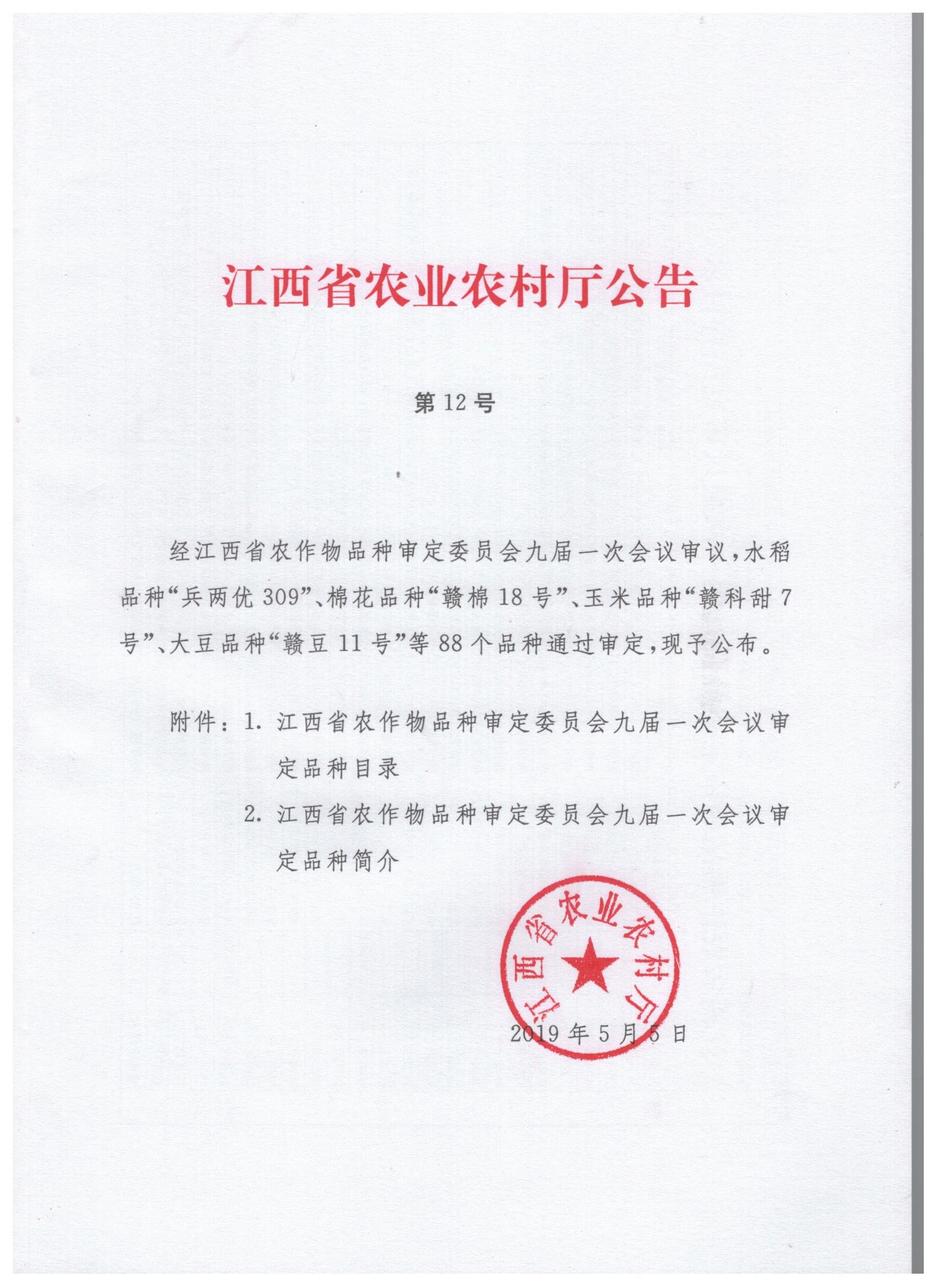 7996239b-eb64-42d2-bd38-cb719c79b3bf