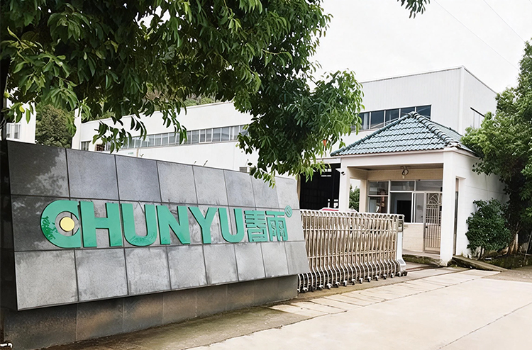 浙江春雨新材料科技有限公司