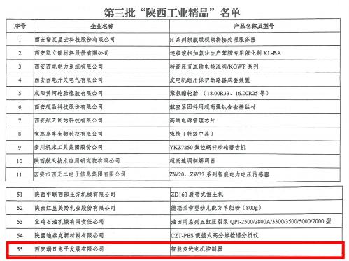 20230208160450_87720