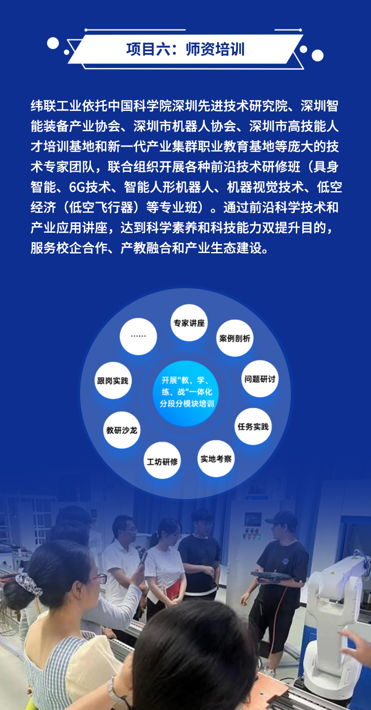 学校教育合作_07