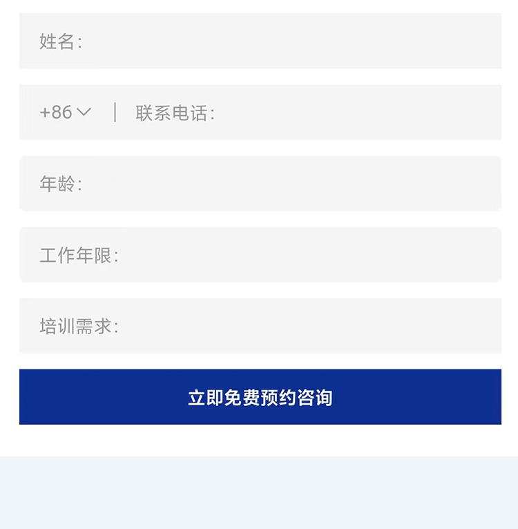 精品课程介绍_08