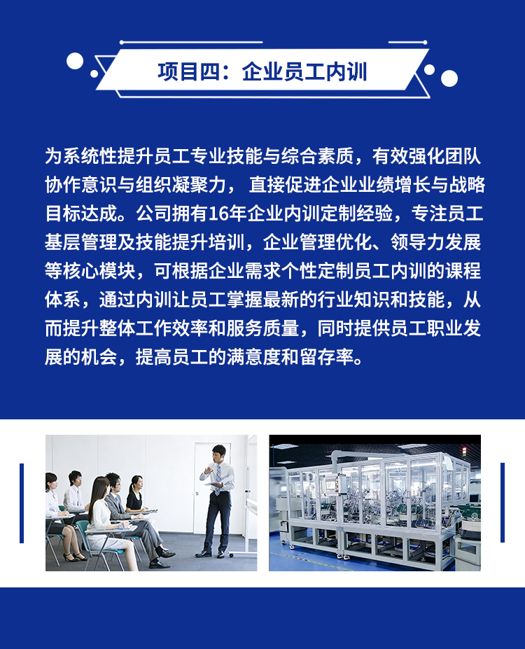 企业产业合作_05