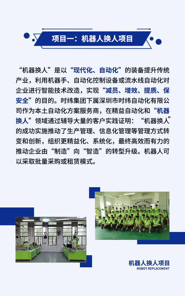 企业产业合作_02