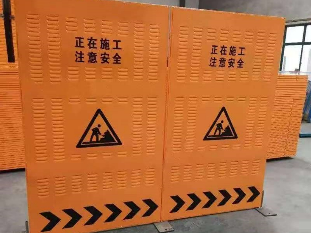 道路施工围挡