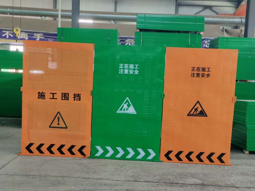 道路施工围挡