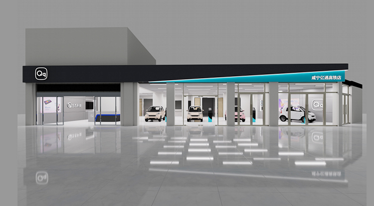 奇瑞Qq终端物料2022年度建店2