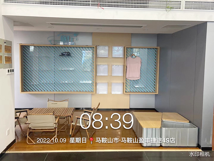 捷途终端物料2022年度建店展厅道具陈设2