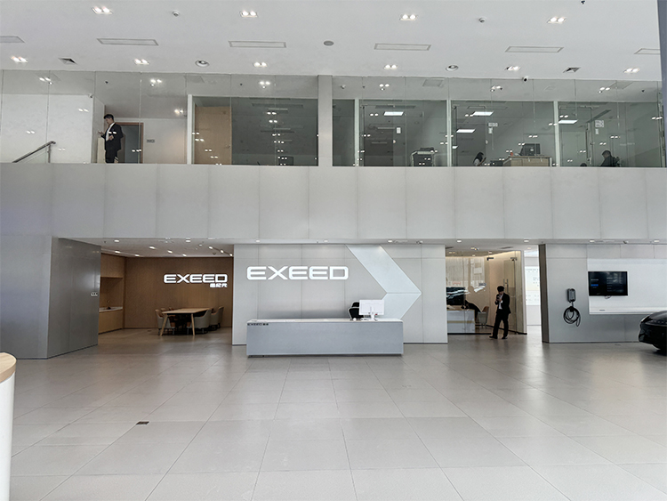 奇瑞、星途家具项目3