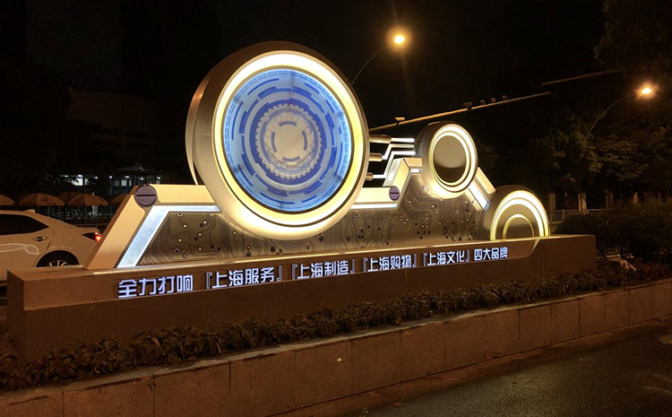 上海广中路共和新路道路景观2