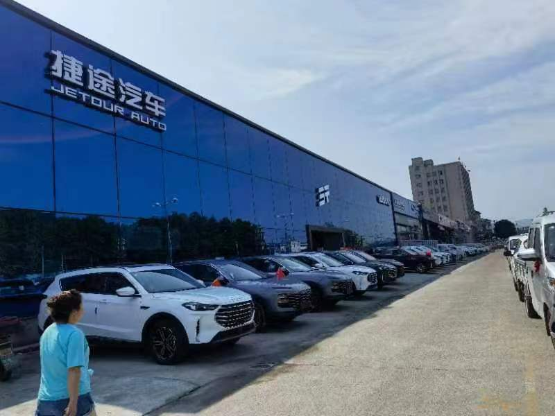 捷途终端物料2022年度建店2