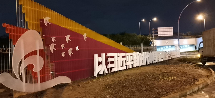 上海广中西路万荣路路口下穿隧道景观