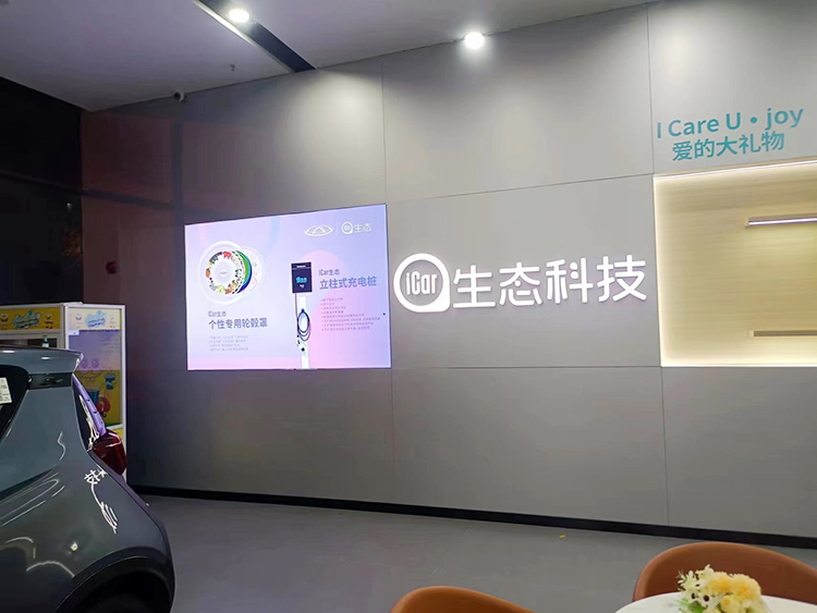 奇瑞Qq终端物料2022年度建店室内道具陈设2