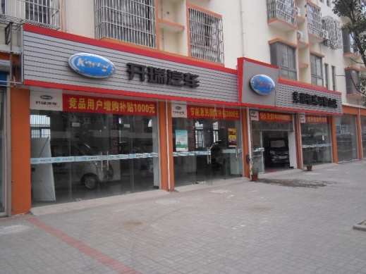 开瑞汽车3