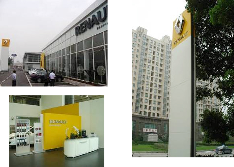 雷诺汽车室内外标识导向系统1