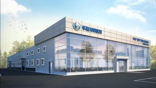 华胜汽修连锁店面勘测、设计、装修室内外标识系统1