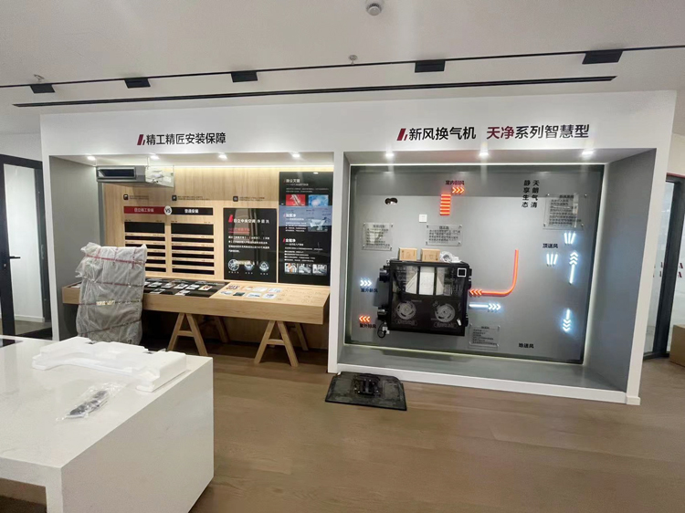 日立中央空调上海区域6