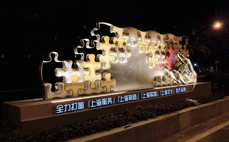 上海广中路共和新路道路景观3