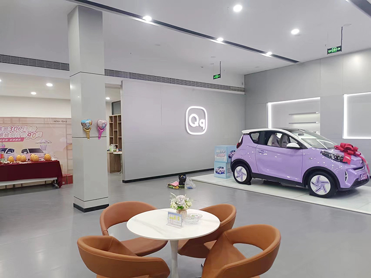 奇瑞Qq终端物料2022年度建店室内道具陈设1