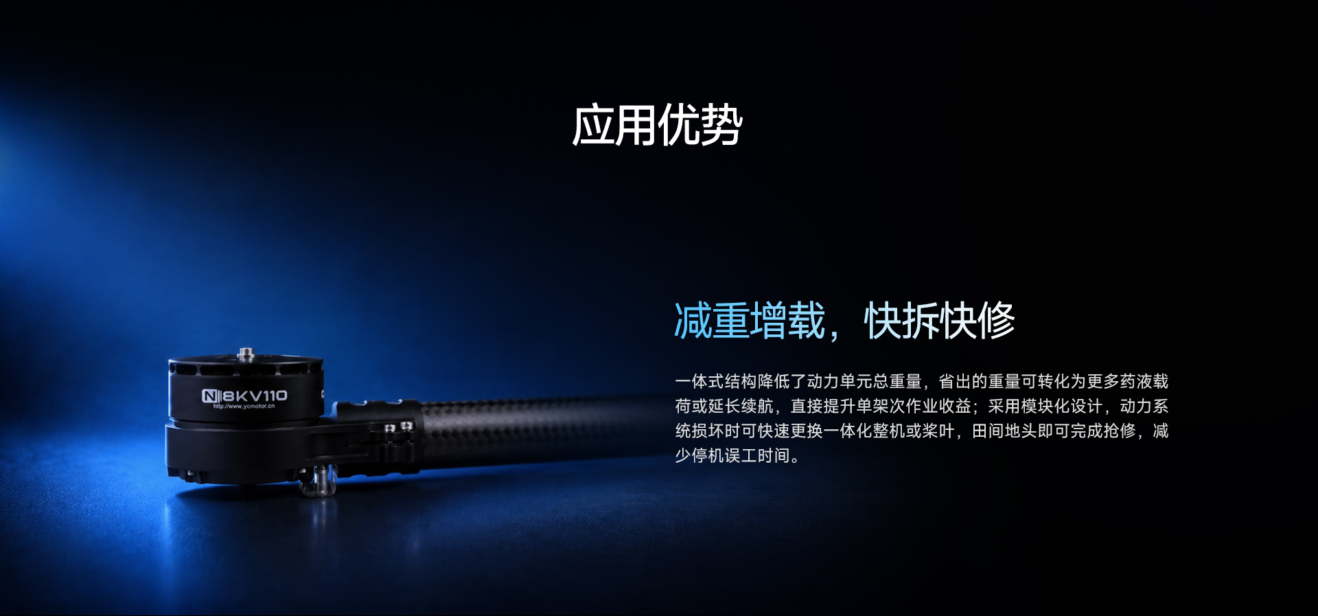 N8L产品详情_03