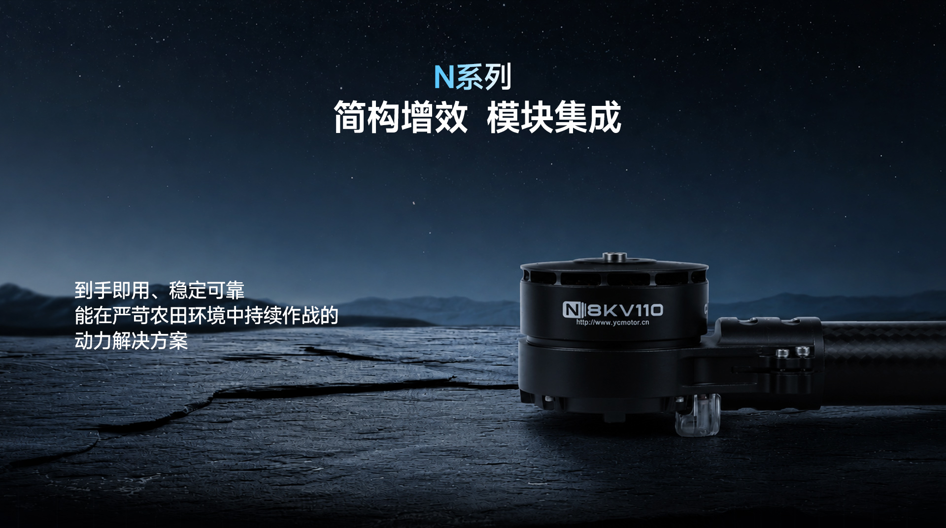 N8L产品详情_01