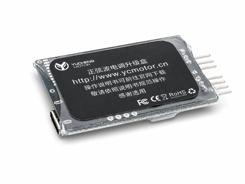 D Series Multirotor FOC ESC – Sine-Wave ESC Upgrade Module