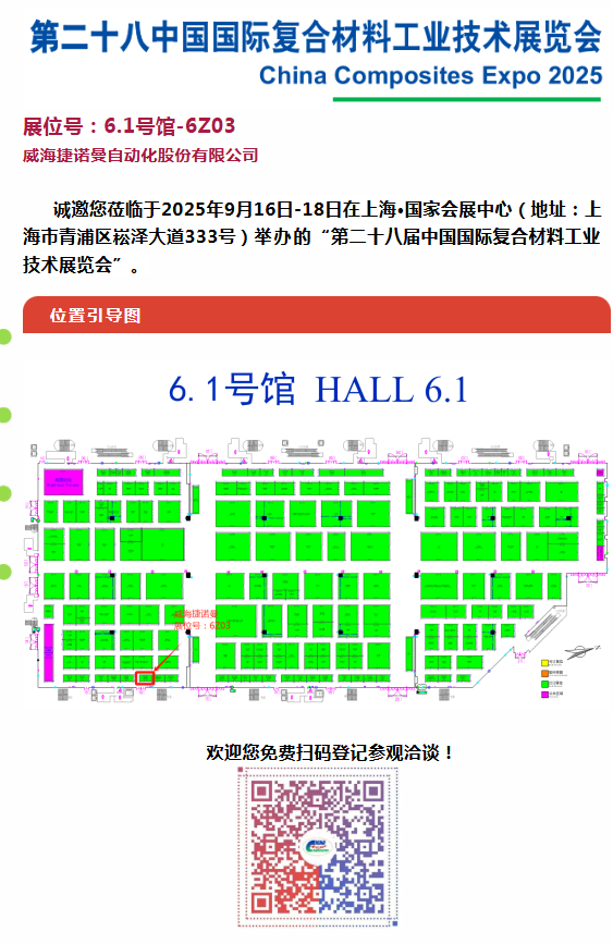 ScreenShot_2026-02-09_160740_513