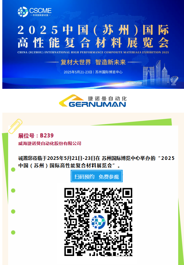 ScreenShot_2026-02-09_161044_034