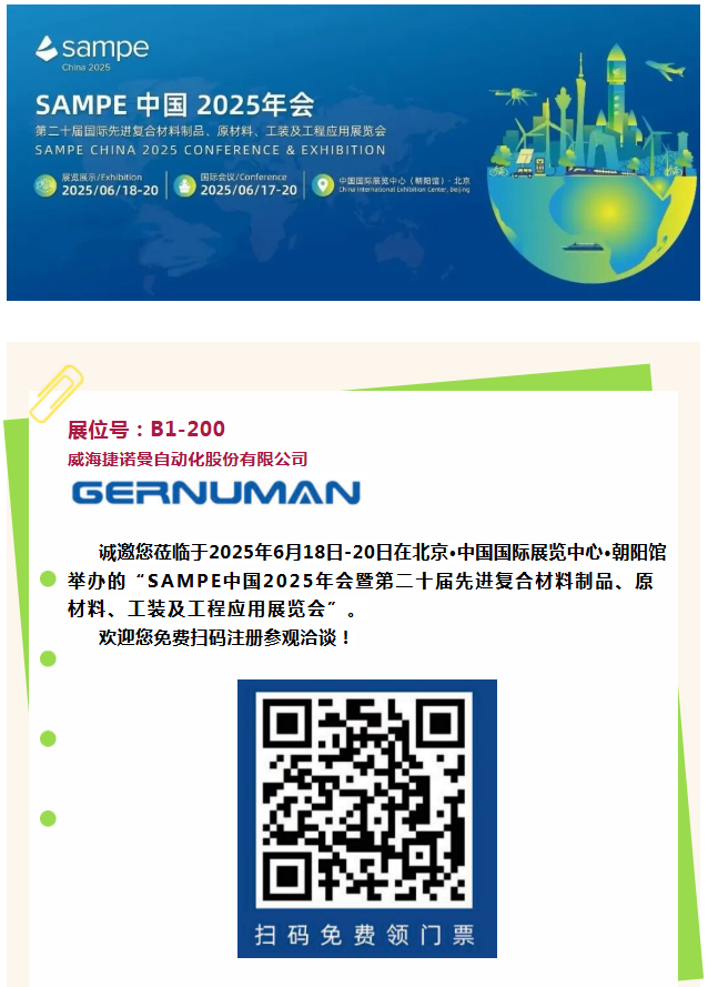 ScreenShot_2026-02-09_161007_472