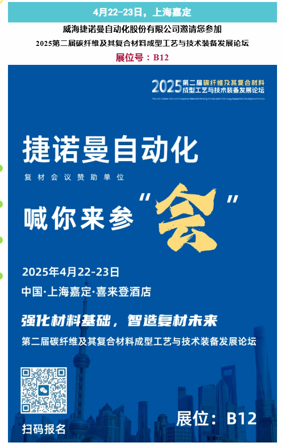 ScreenShot_2026-02-09_161159_320