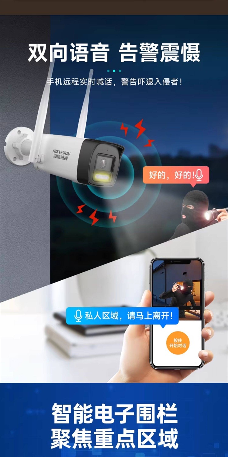 无线wifi监控器 (7)