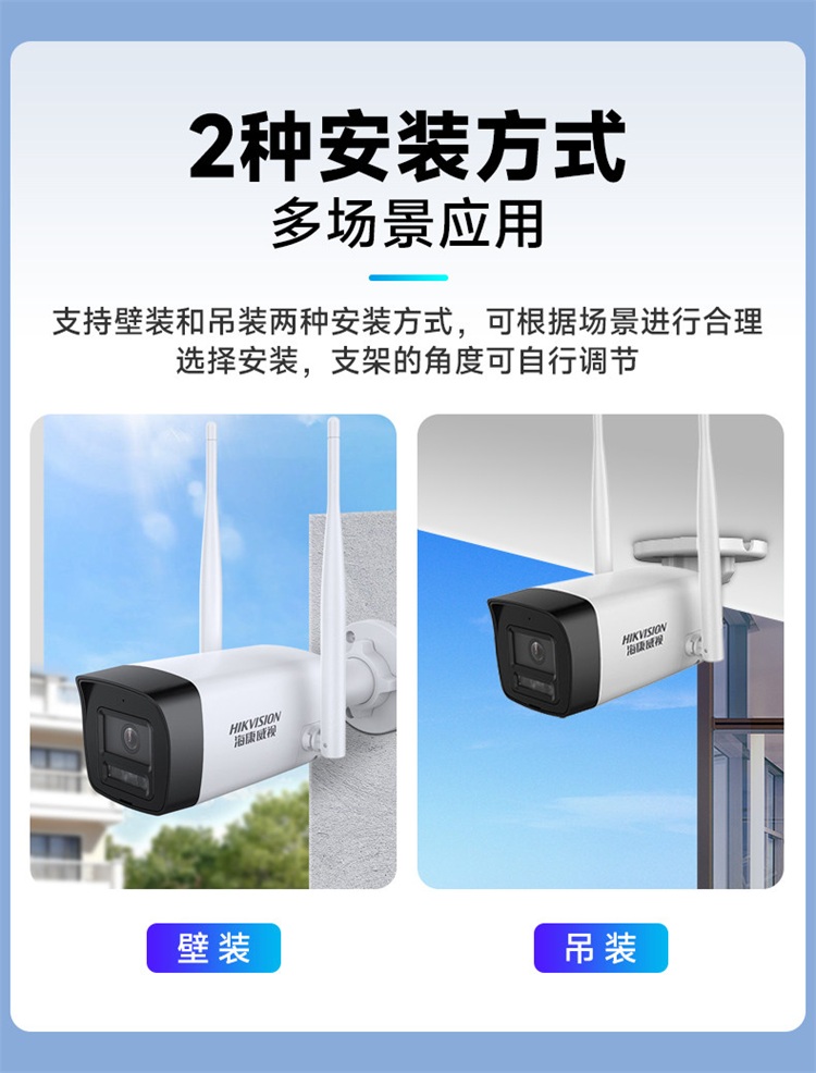 无线wifi监控器 (19)