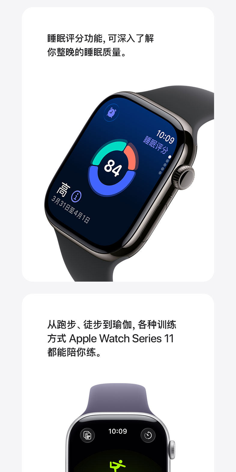 Apple Watch Series11 (2)