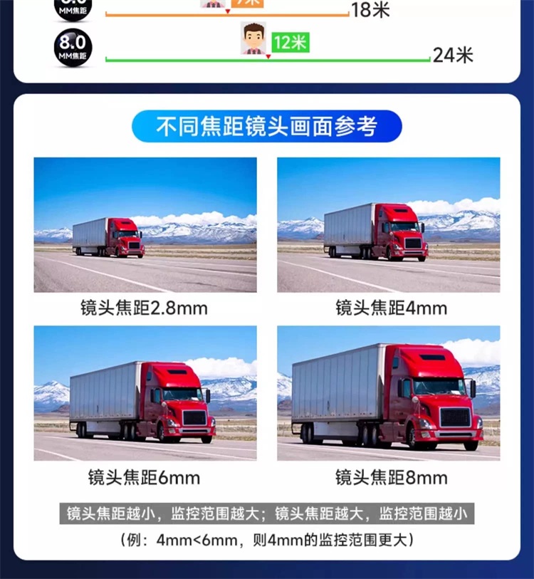 400万全彩poe语音对讲 (13)