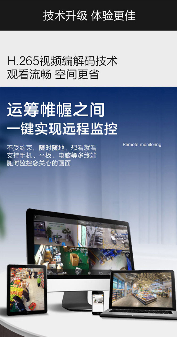 200万poe供电 (10)