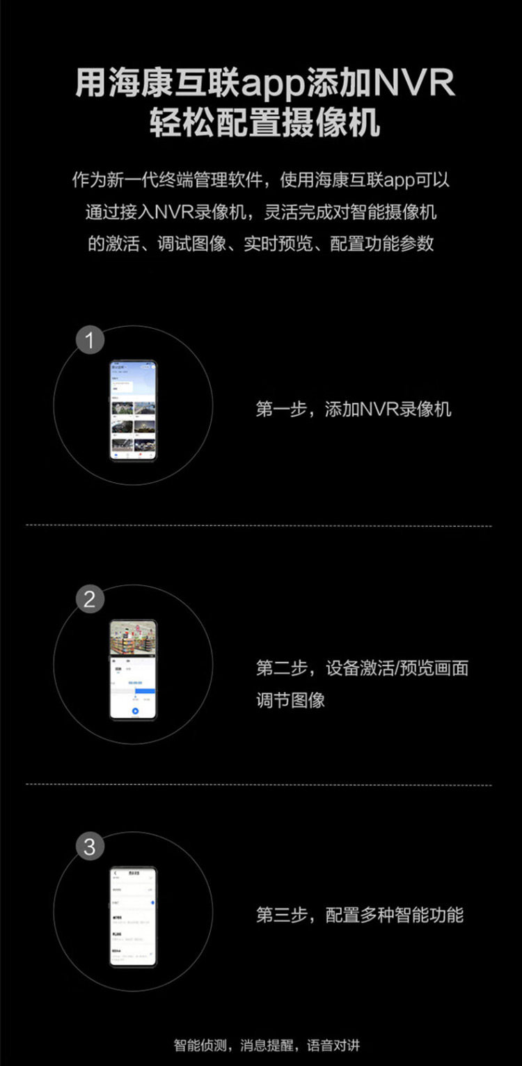 200万poe供电 (12)