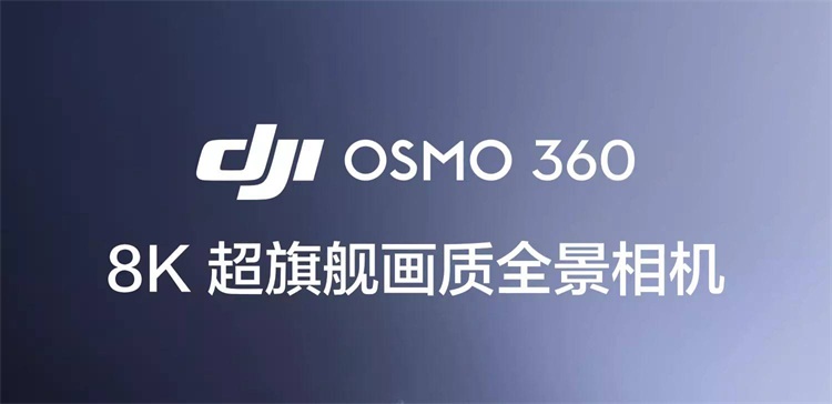 1Osmo 360 (1)