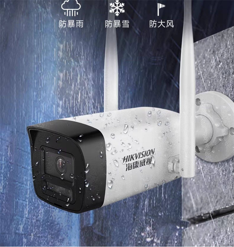 无线wifi监控器 (18)