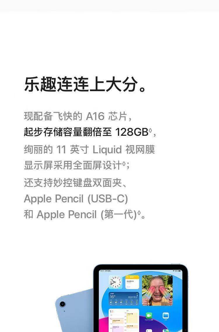 iPad (2)