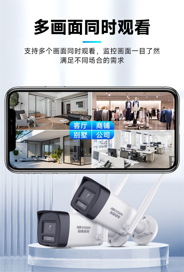 无线wifi监控器 (14)