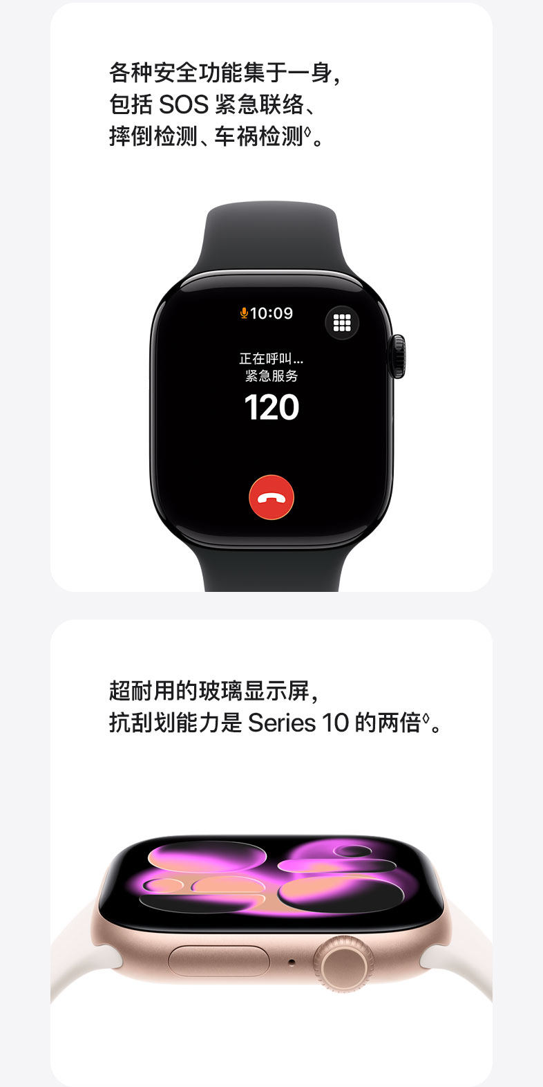 Apple Watch Series11 (5)